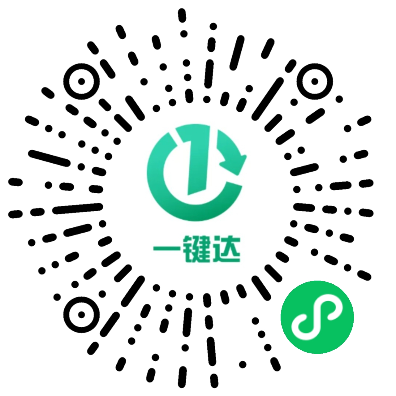 微信小程序太阳码